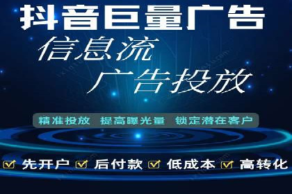 案例分享：sem托管服务助力企业实现广告投放目标