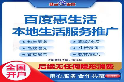 百度SEM竞价推广实战技巧，案例解析